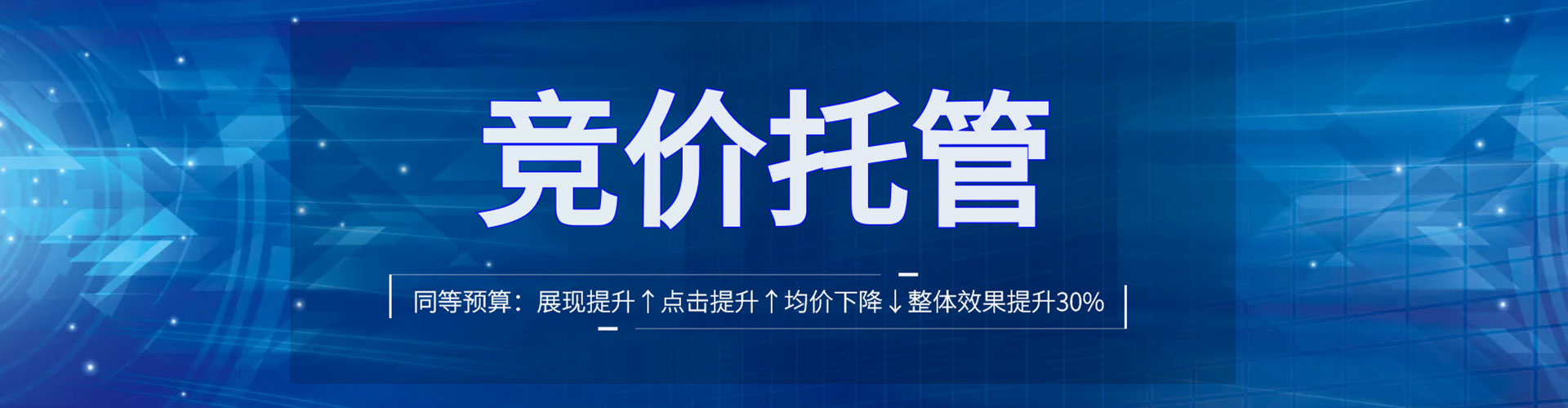 红花岗百度推广开户